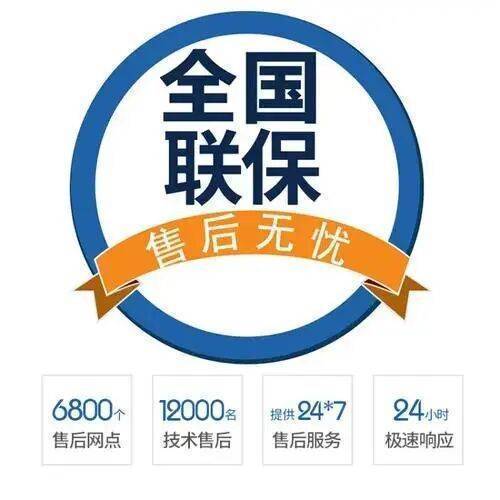 哈尔滨博世(bosch)欧洲之星壁挂炉服务中心