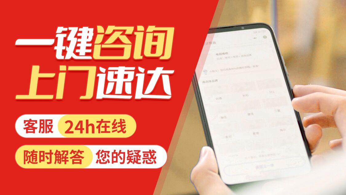 哈尔滨博世(bosch)欧洲之星壁挂炉关于我们